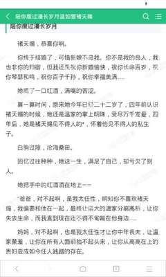 极速百家乐正版下载